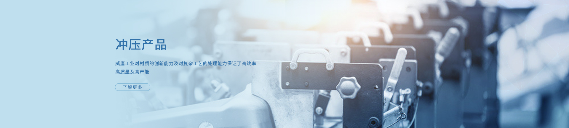 山東天諾工程機(jī)械有限公司