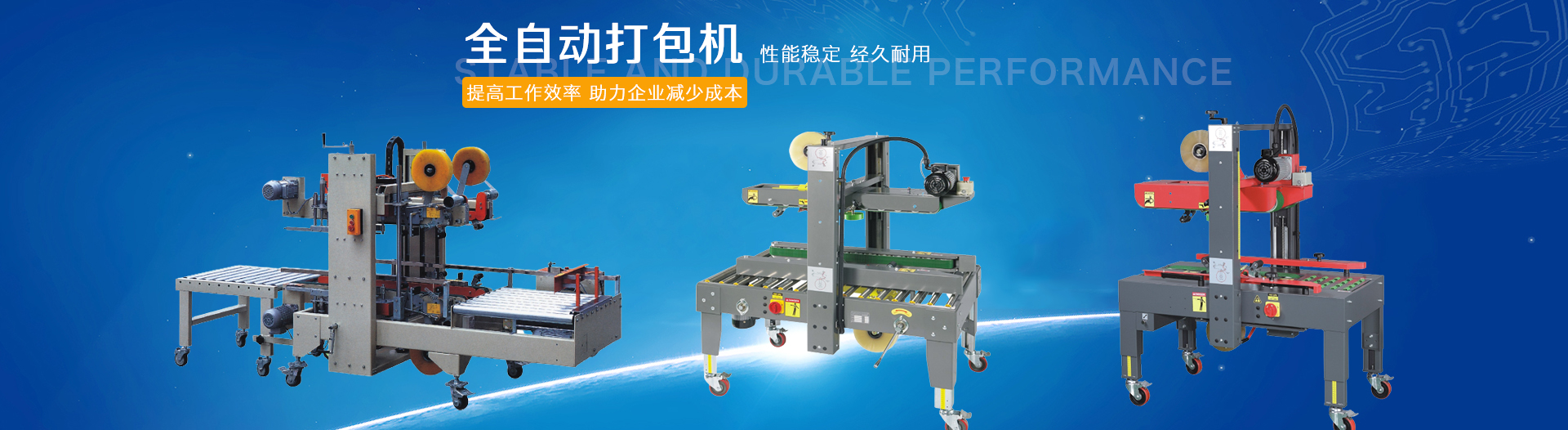 山東天諾工程機(jī)械有限公司